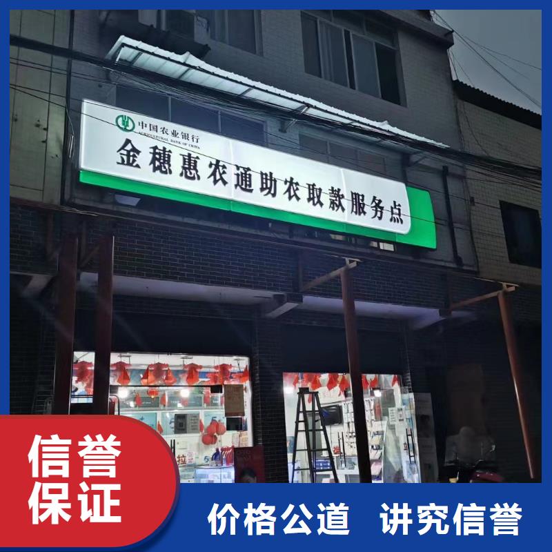 【广告公司】 标识标牌制作解决方案同城货源