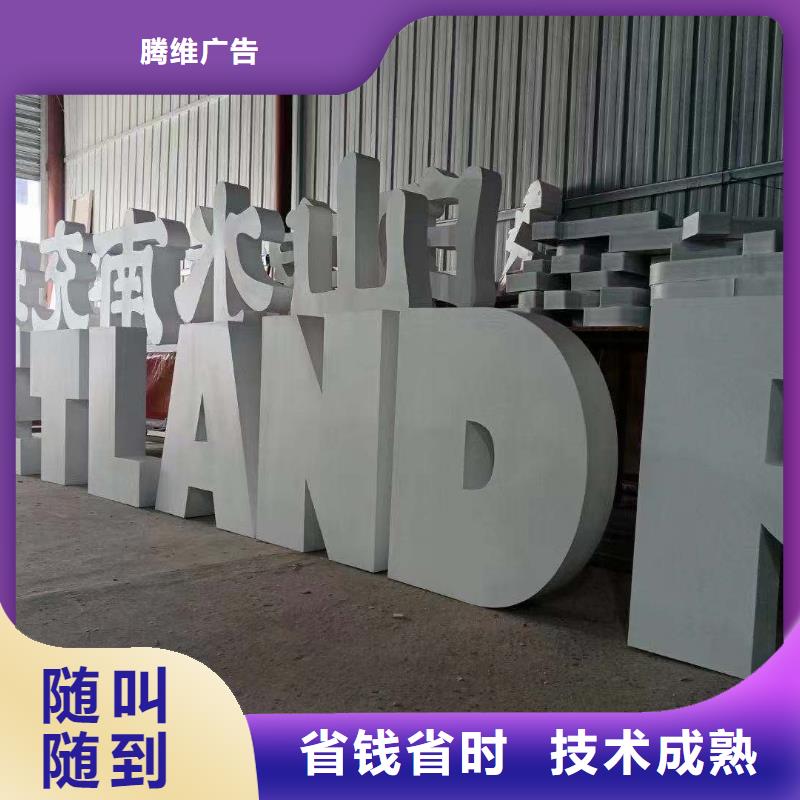 广告公司门头广告牌正规团队