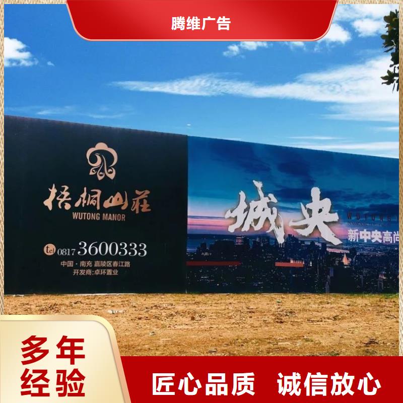 【 围挡导视牌制作2025专业的团队】-服务范围包括东兰|凤山|梧州|防城港|钦州|南宁|北海等