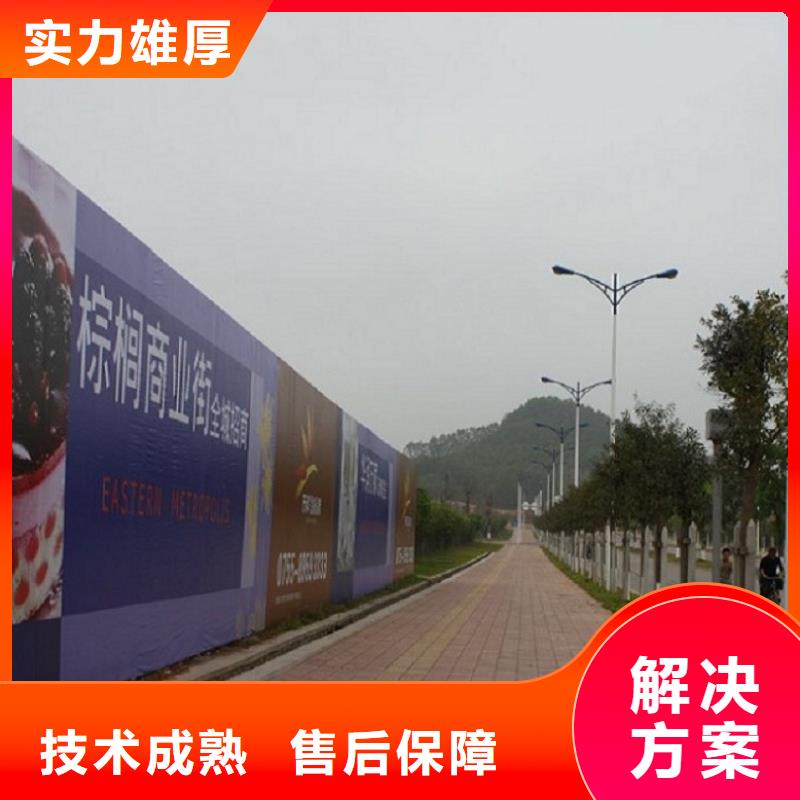 围挡-霓虹灯广告牌齐全