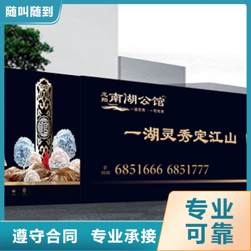 围挡-霓虹灯广告牌齐全
