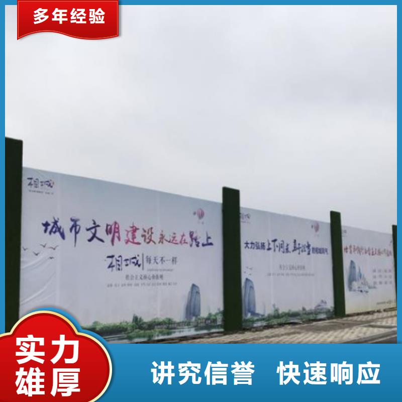 围挡高空大字安装专业公司