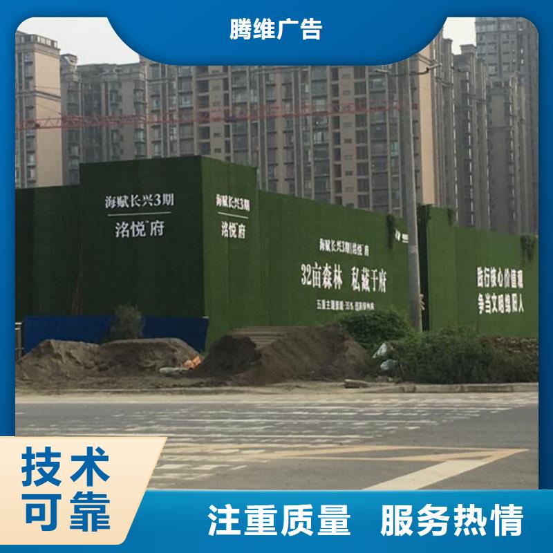 【围挡标识标牌制作靠谱商家】