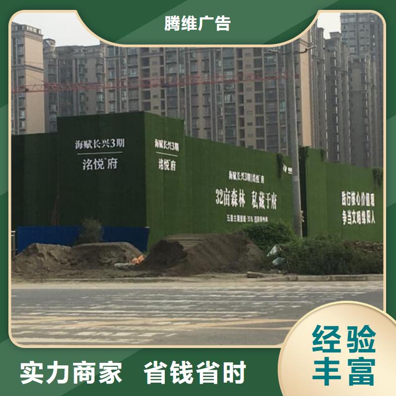 【围挡】_双基色LED显示屏服务热情腾维LED显示屏