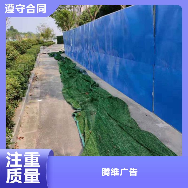 围挡-单面透喷绘诚信
