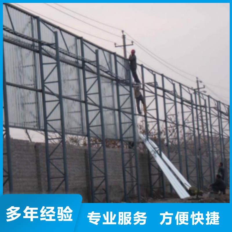 围挡,公司背景板正规团队