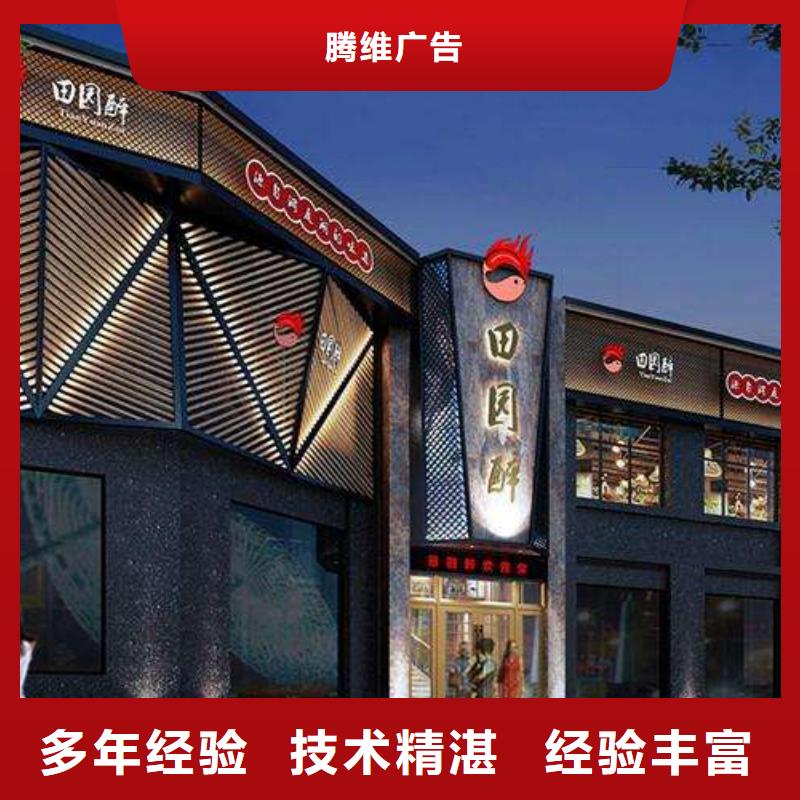 【广告】,画册设计制作专业品质腾维LED显示屏