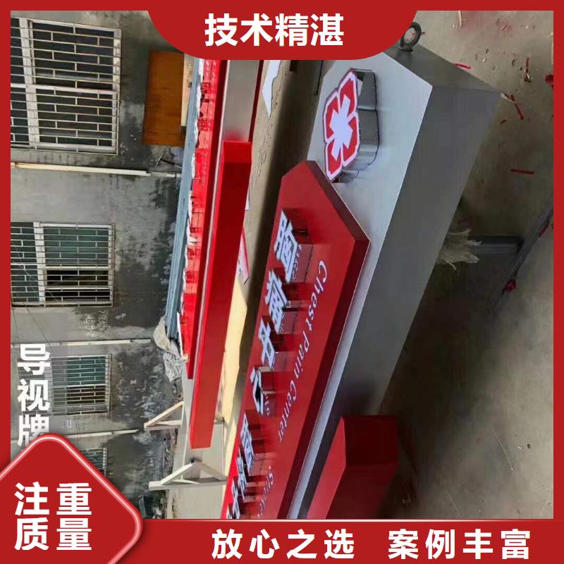 广告多彩铝边条发光诚信