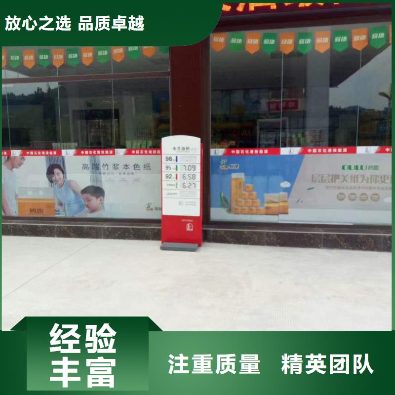 【广告】,画册设计制作专业品质腾维LED显示屏