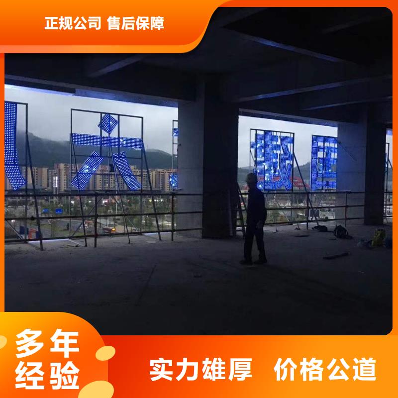 广告-【广告安装】专业可靠|LED显示屏-腾维广告(沧州市分公司)