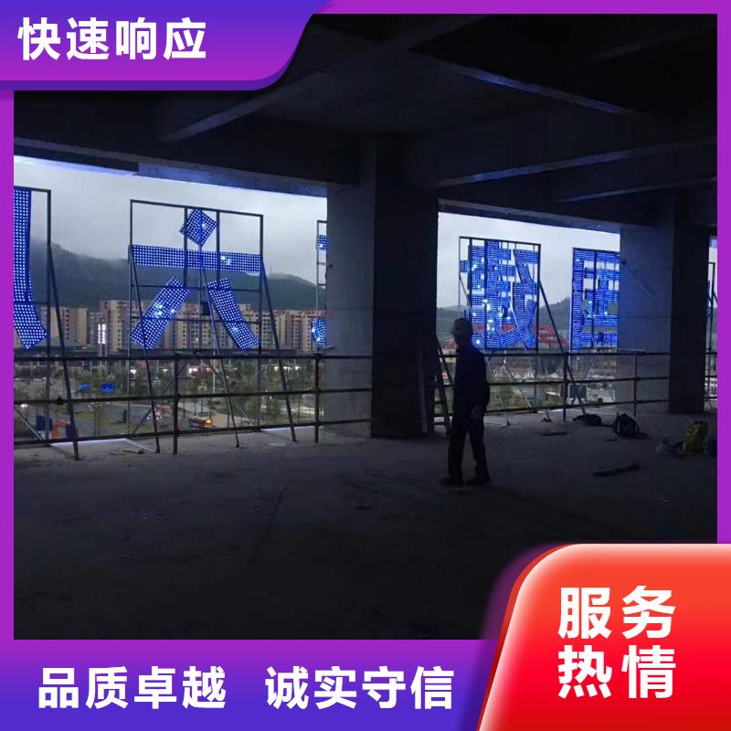 广告多彩铝边条发光诚信