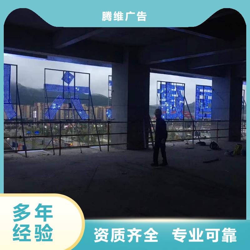 广告亚克力发光字制作服务热情