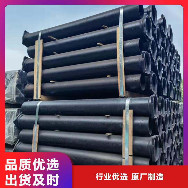 球墨铸铁管 排水球墨铸铁管厂家实力雄厚