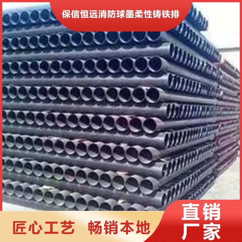 球墨铸铁管 球墨给水管海量现货