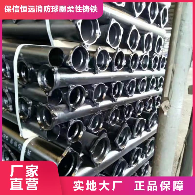  球墨铸铁管实时报价