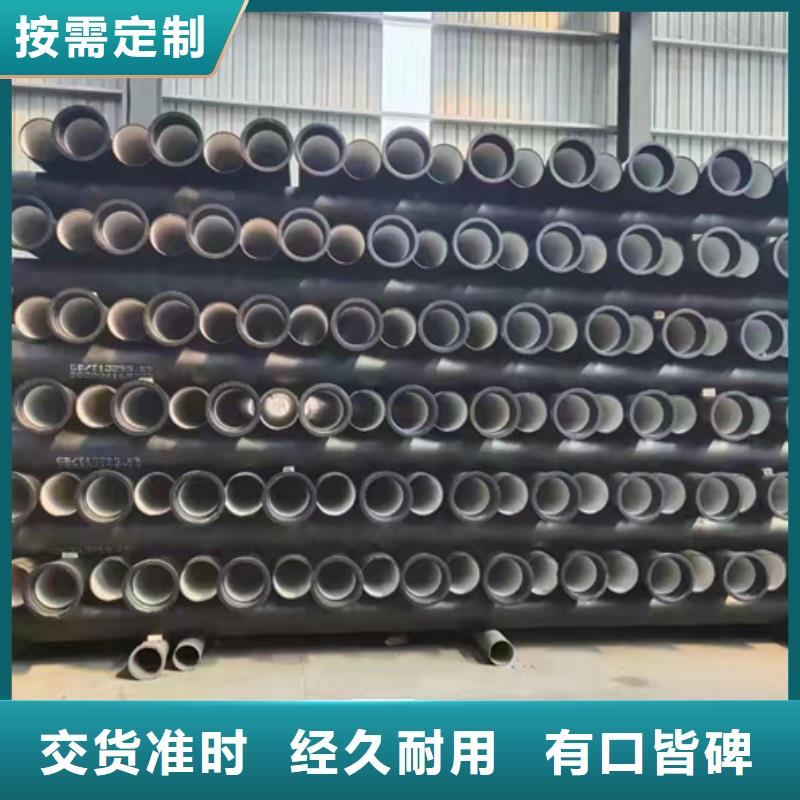 球墨铸铁管_排水球墨铸铁管多行业适用