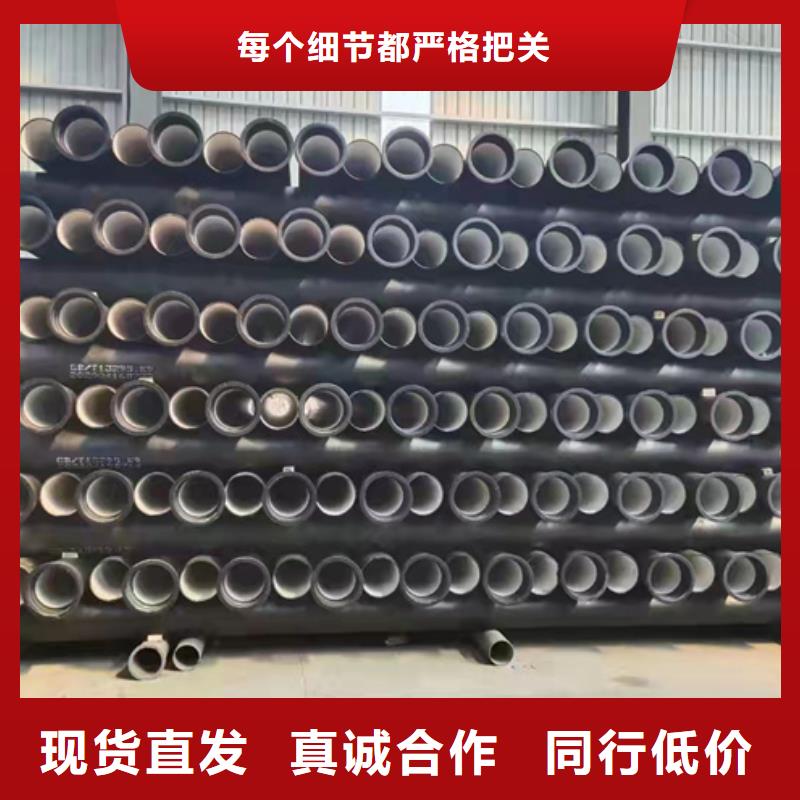 球墨铸铁管柔性铸铁管物美价优