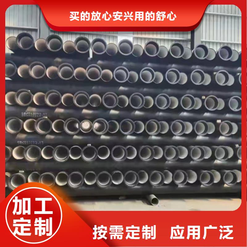 球墨铸铁管球墨铸管厂品质可靠