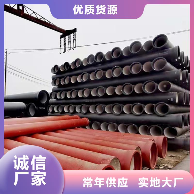 球墨铸铁管严选好货