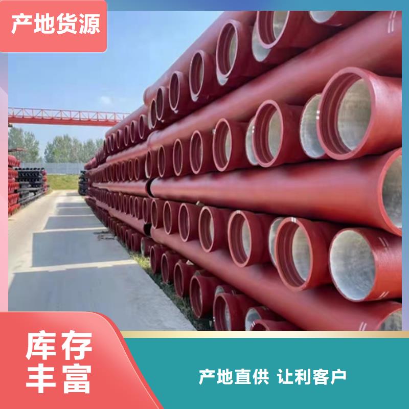 球墨铸铁管球墨给水管贴心服务