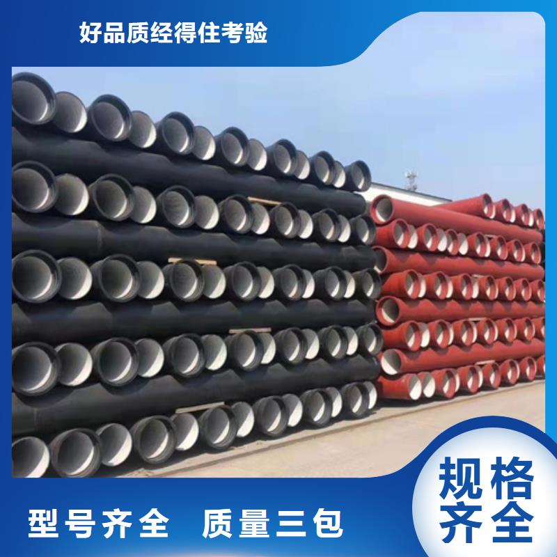 球墨铸铁管_供水球墨铸铁管专业生产厂家