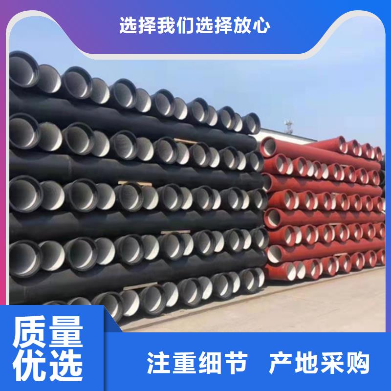 球墨铸铁管机制排水铸管精挑细选好货