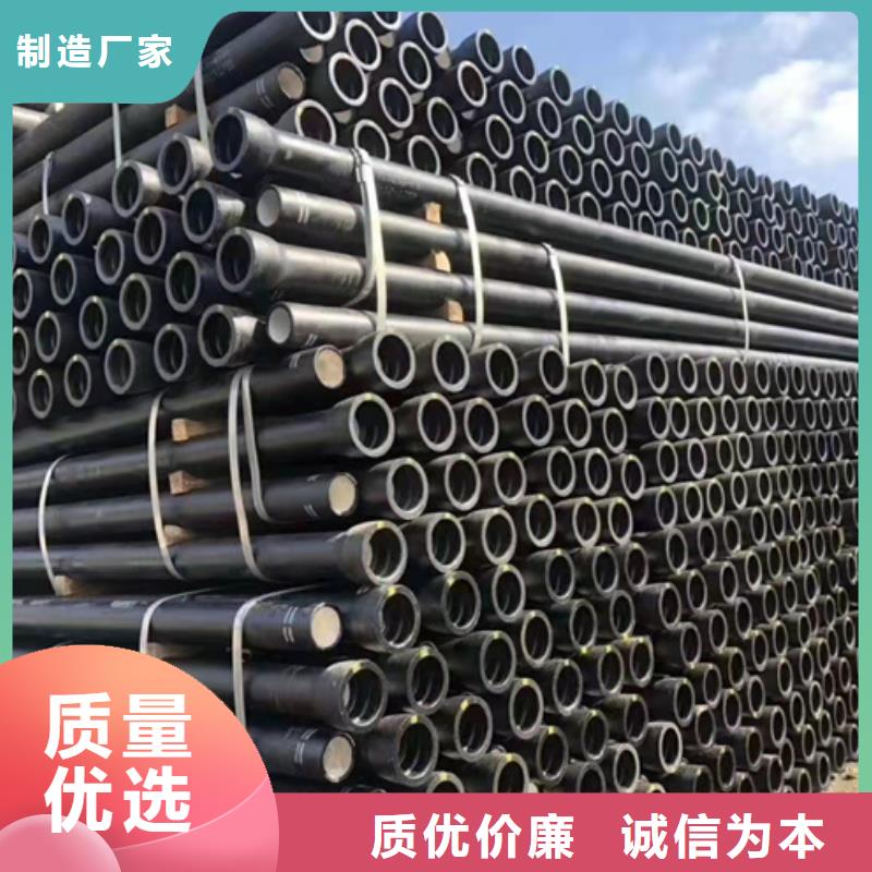  球墨铸铁管海量库存
