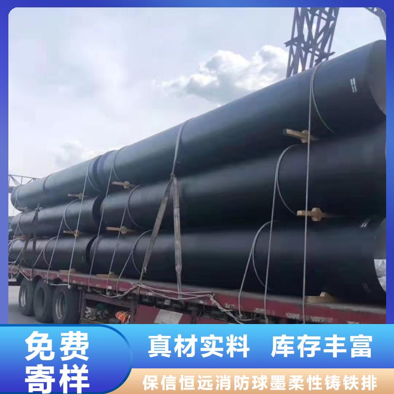球墨铸铁管_球墨中水管一对一为您服务
