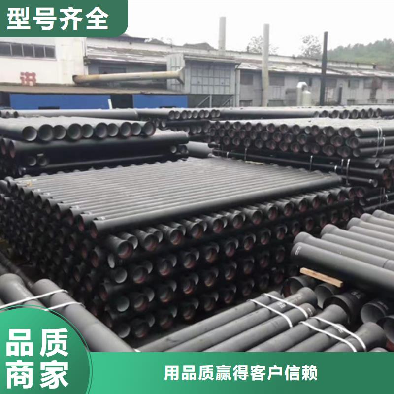 球墨铸铁管,新兴铸铁管严选用料