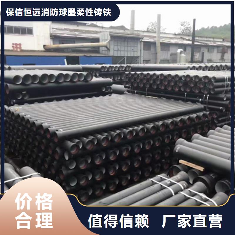 球墨铸铁管,A型铸铁管厂甄选好物
