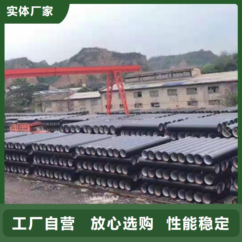 恒远球墨中水管球墨铸铁管 【柔性排水管】品质服务诚信为本28354.com