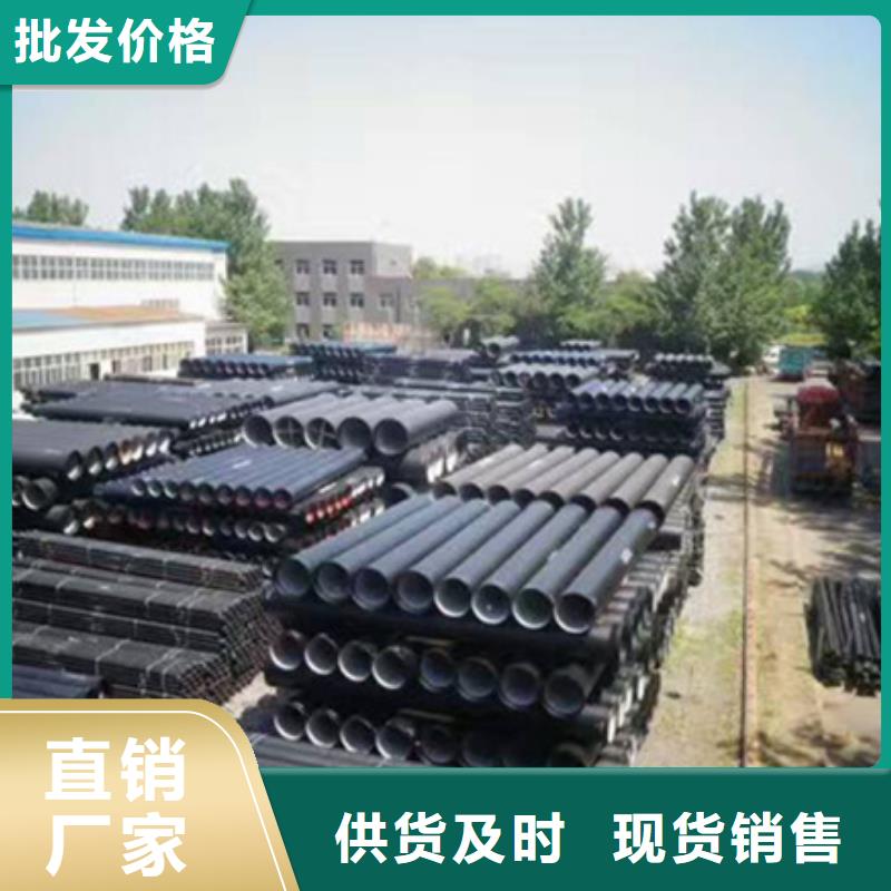 球墨铸铁管 球墨给水管海量现货