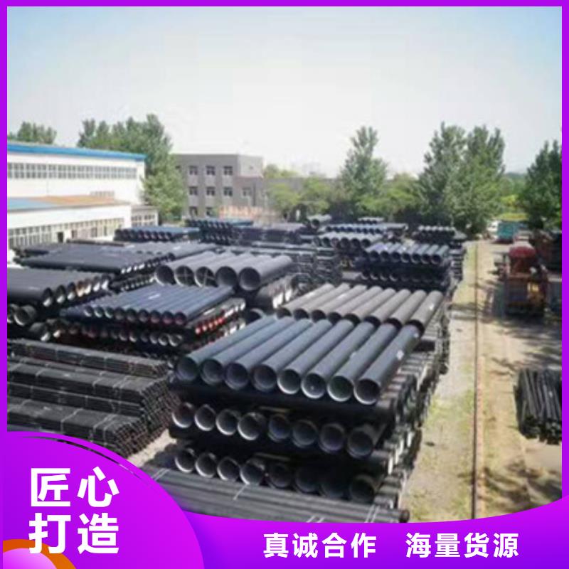 球墨铸铁管 北台球墨铸铁管货源直销