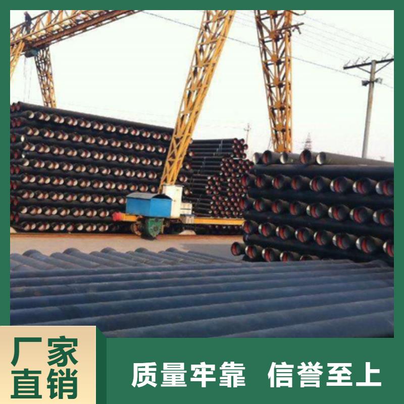 球墨铸铁管柔性铸铁管好产品放心购