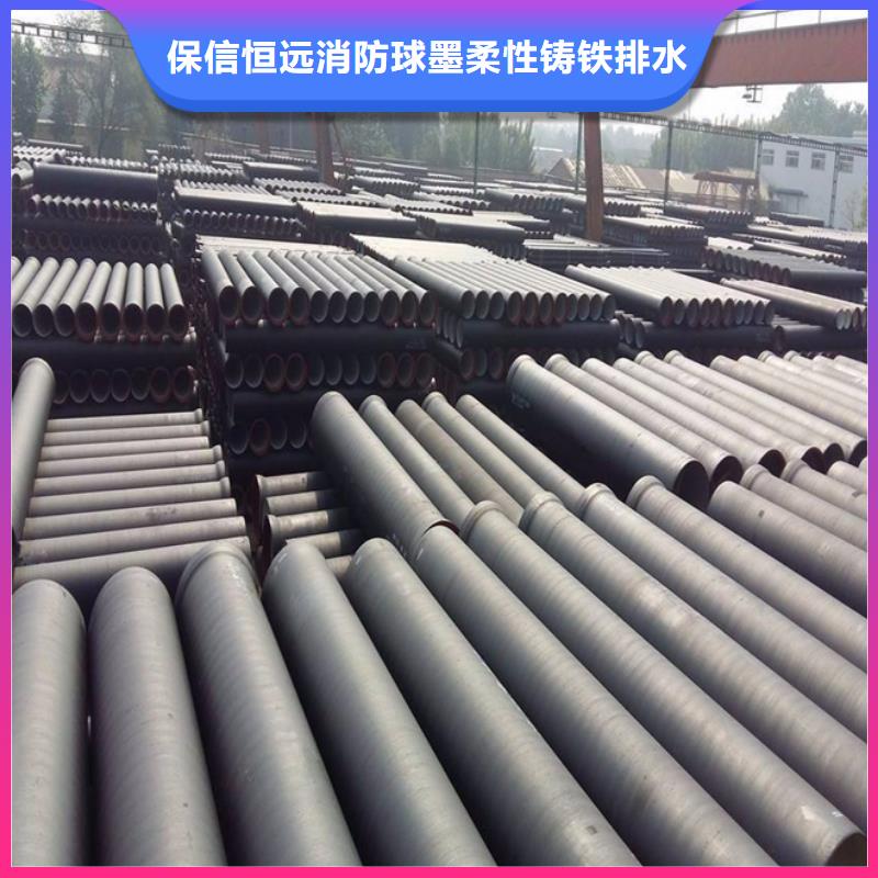 【球墨铸铁管_k9球墨铸铁管制造厂家】|丰城|樟树|景德镇|上饶|吉安|赣州|抚州|萍乡|新余货源