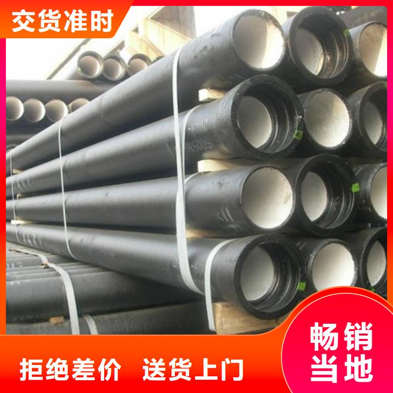 【球墨铸铁管】K9球墨铸管为品质而生产