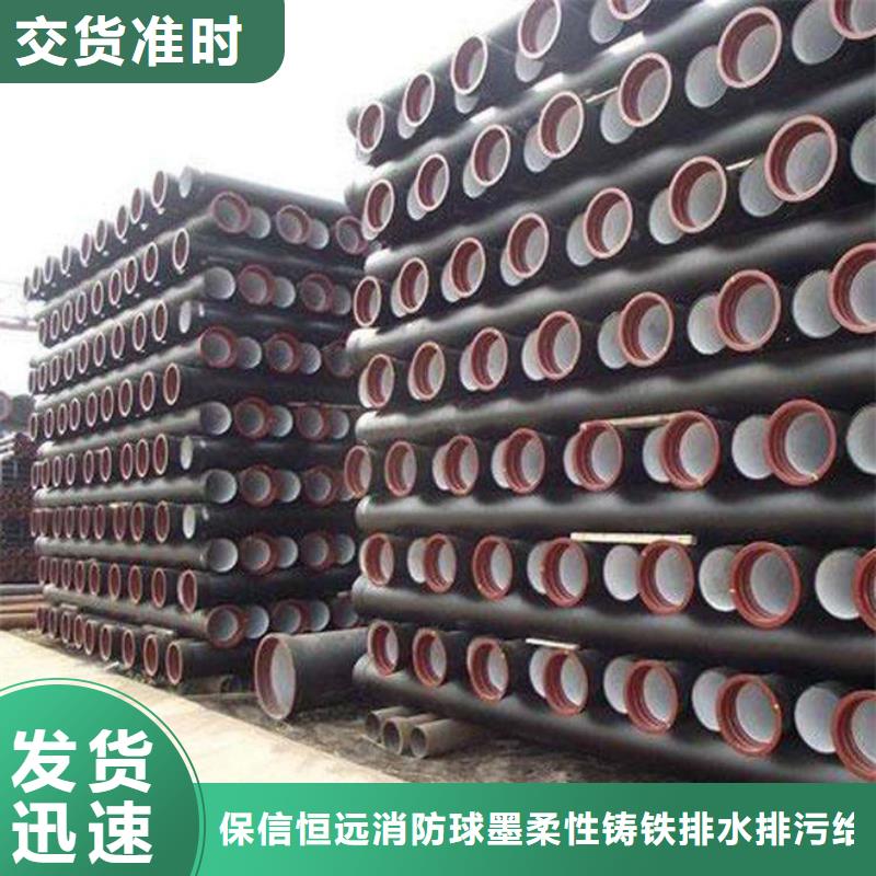 球墨铸铁管,泫氏铸铁管支持加工定制