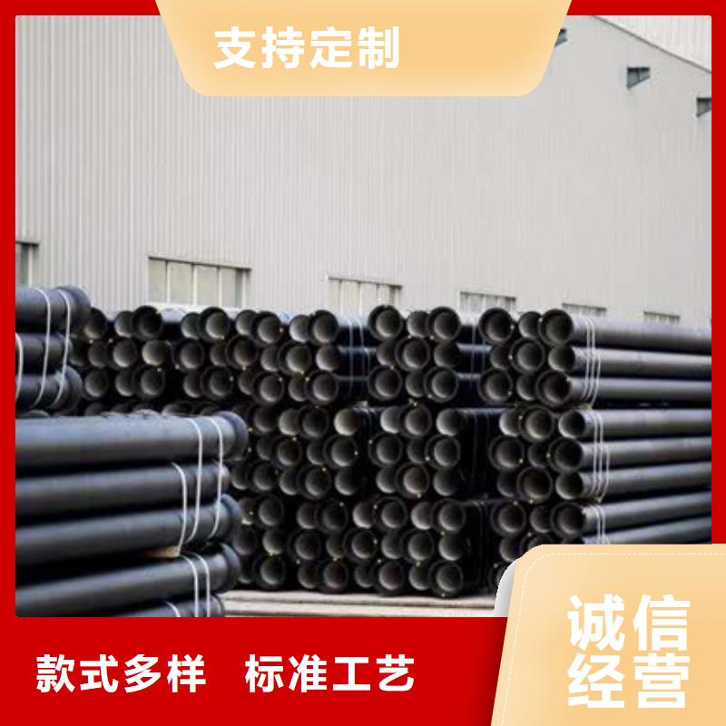 球墨铸铁管 球墨中水管实力见证