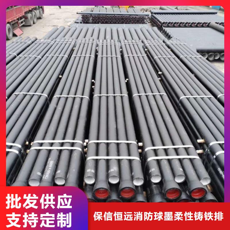 球墨铸铁管-柔性铸铁管厂多行业适用