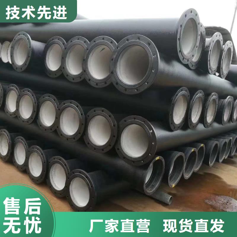  球墨铸铁管联系厂家