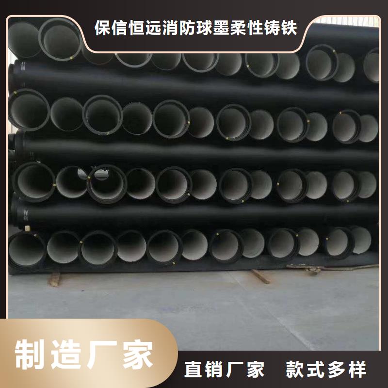 球墨铸铁管联通排水管专业厂家