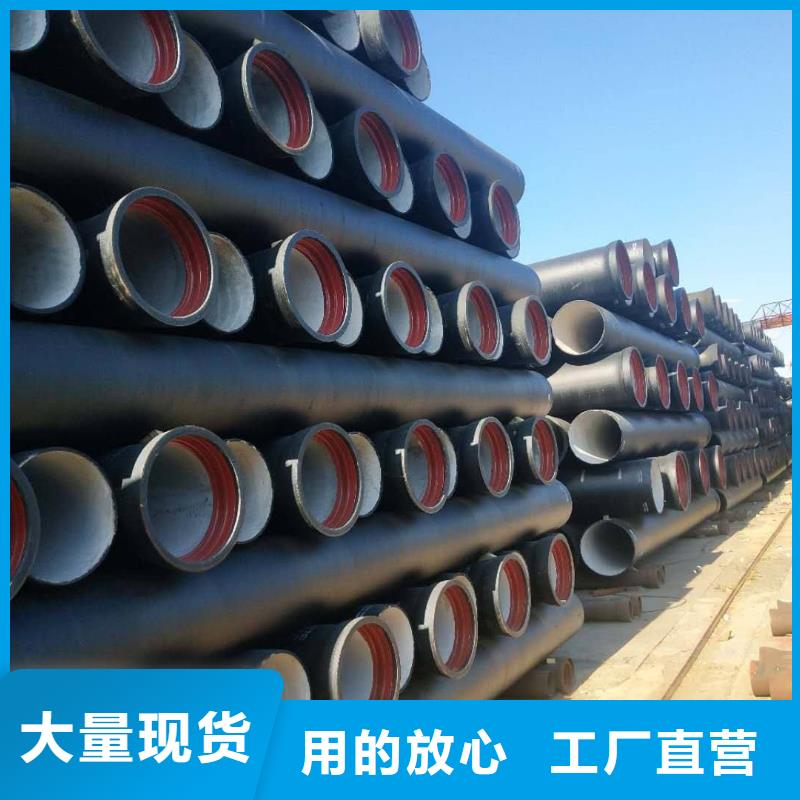 球墨铸铁管,k9球墨铸铁管专业按需定制