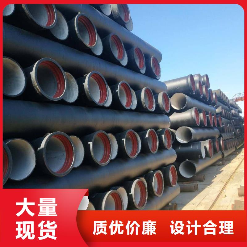 球墨铸铁管k9球墨铸铁管厂家用心服务