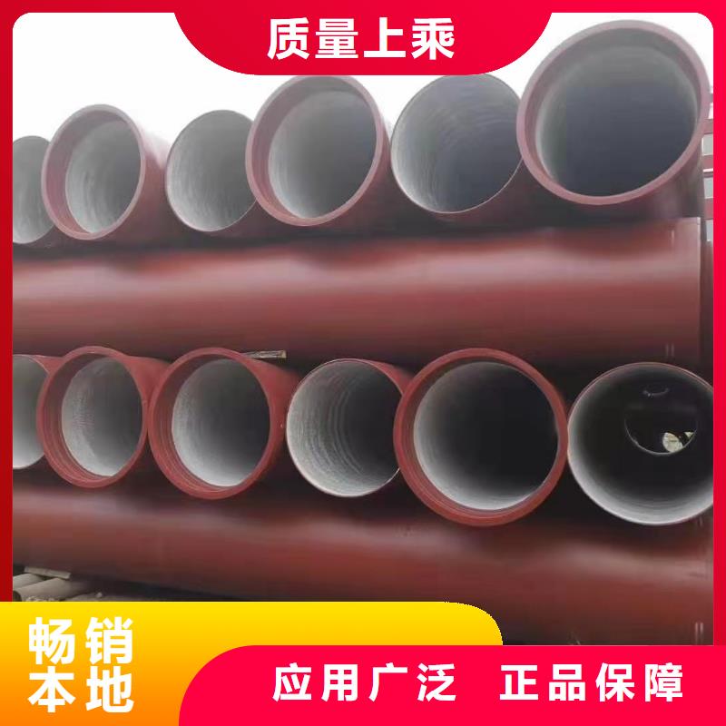 球墨铸铁管k9球墨铸铁管厂家按需定做