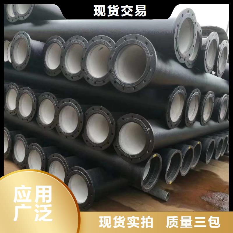 球墨铸铁管北台球墨铸铁管贴心服务