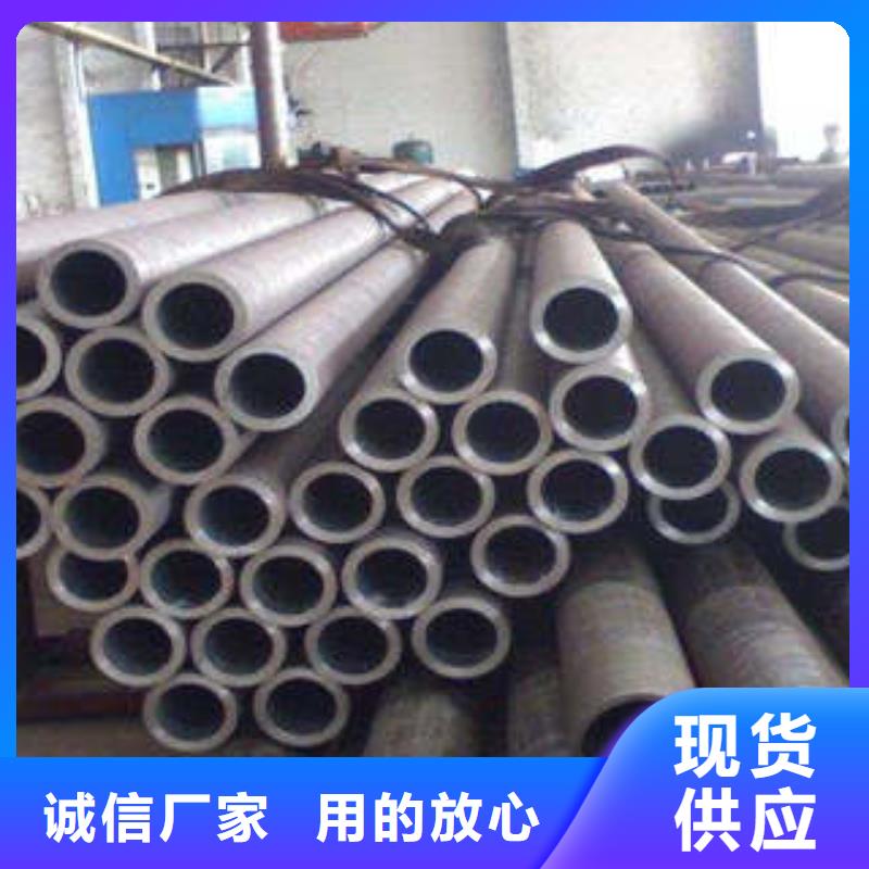 精密钢管Q355D无缝钢管好品质选我们