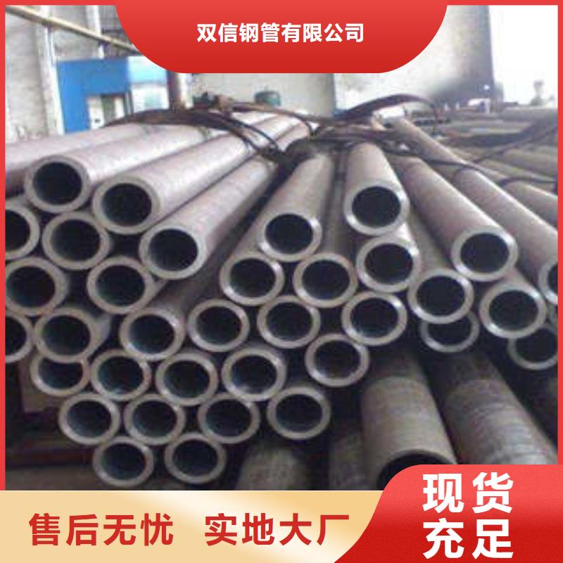 精密钢管_【无缝方管】质优价廉-双信钢管(湛江市分公司)|覆盖地域吴川|廉江|汕头|惠州|深圳|中山|阳江|茂名|肇庆