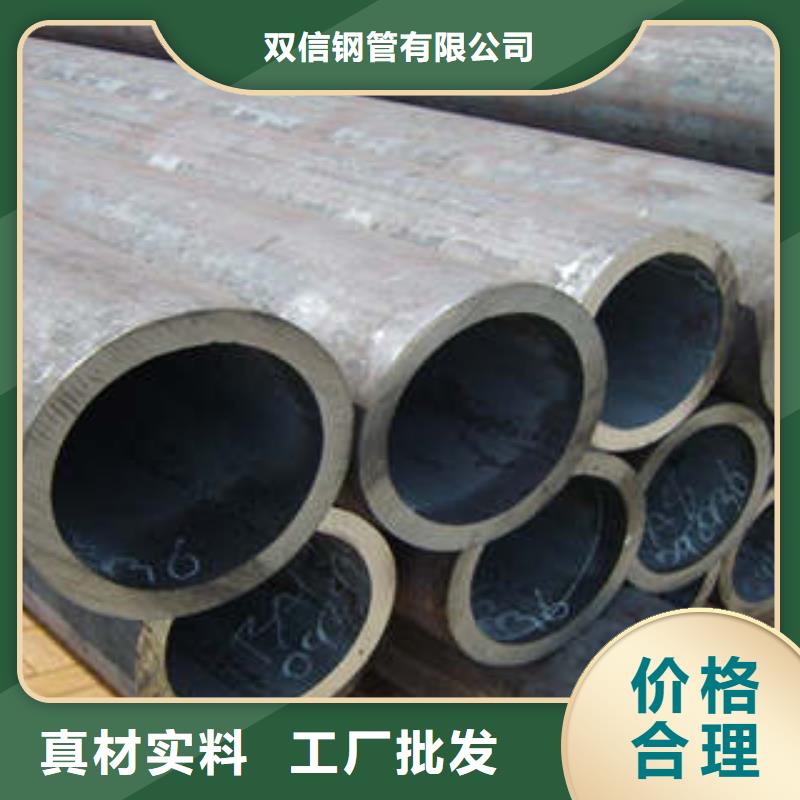 |绥滨|向阳|哈尔滨|佳木斯|绥化|齐齐哈尔|黑河双信精密钢管_【无缝钢管厂家】真正让利给买家