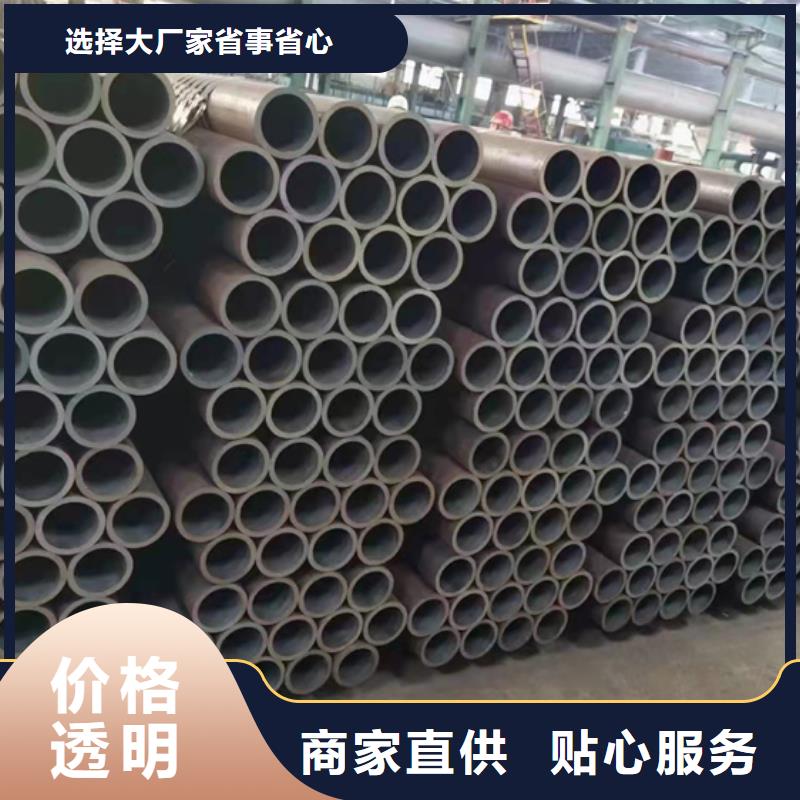 无缝钢管精密钢管厂家源头工厂量大优惠