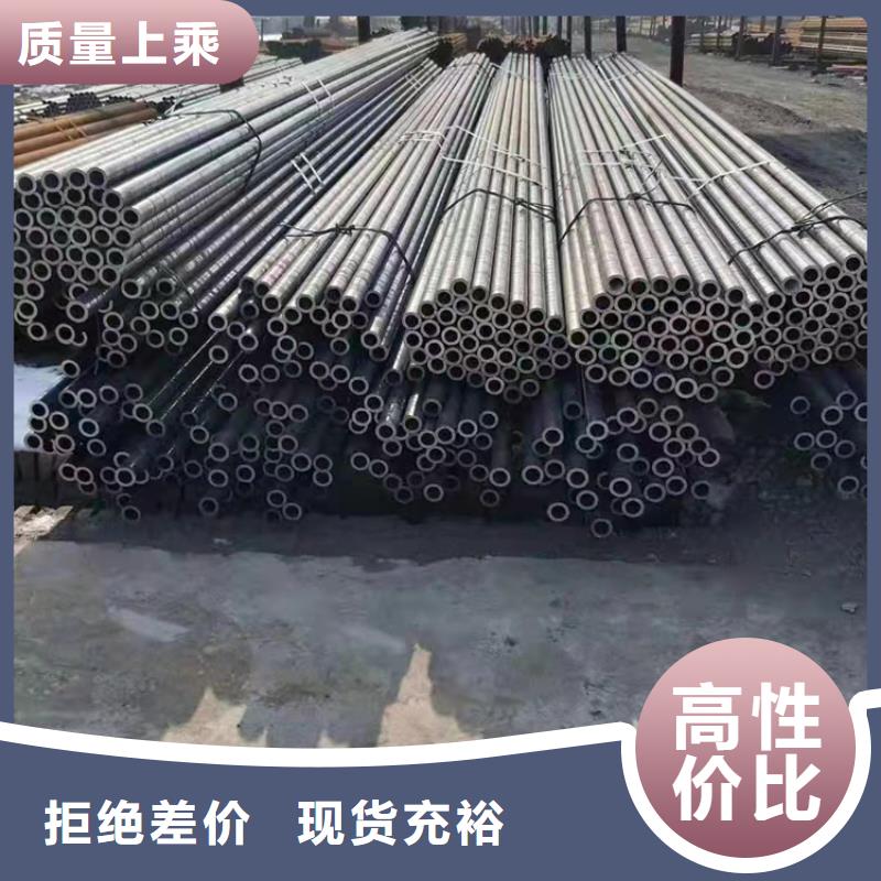 无缝钢管精密钢管厂家工厂直供